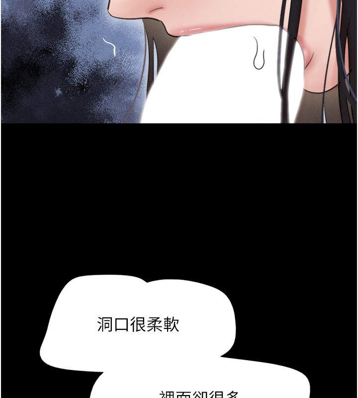 34P - 韶恩