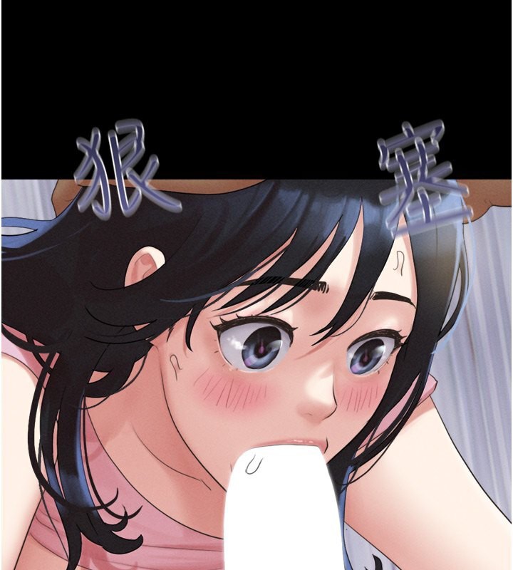 3P - 韶恩