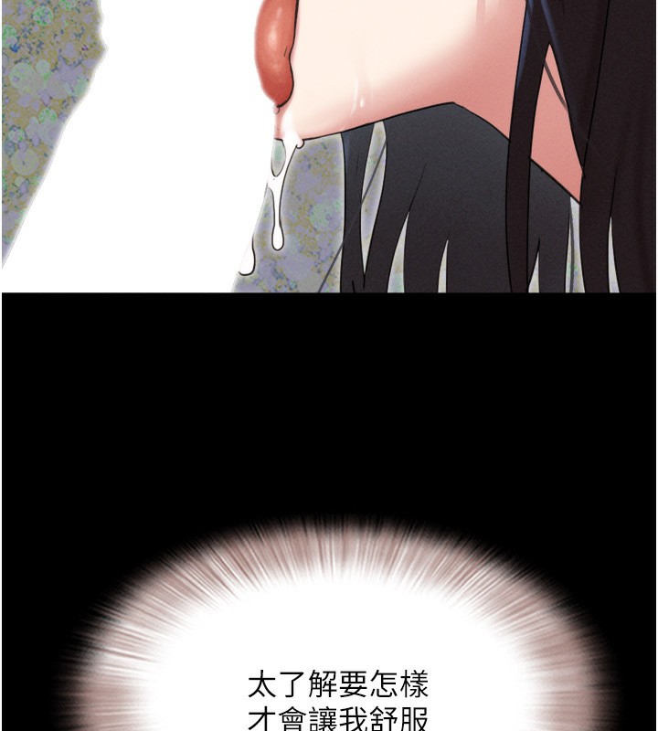 46P - 韶恩