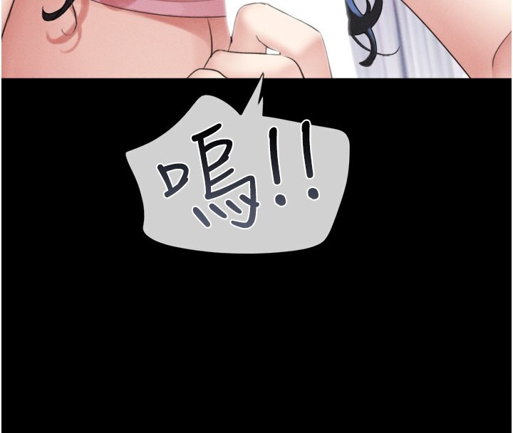 4P - 韶恩