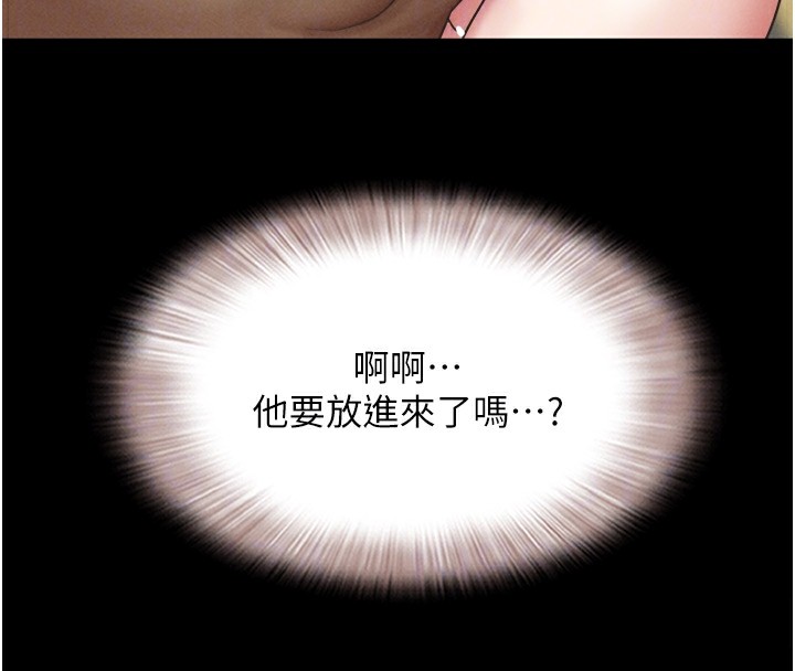 53P - 韶恩