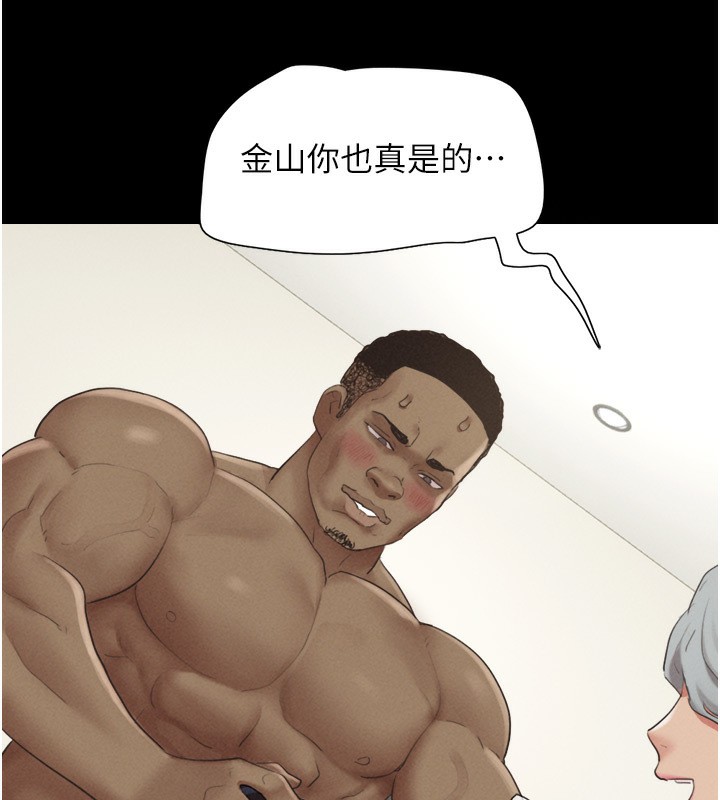 5P - 韶恩