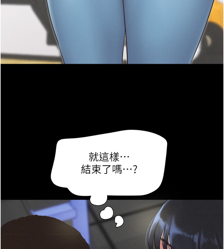 59P - 韶恩