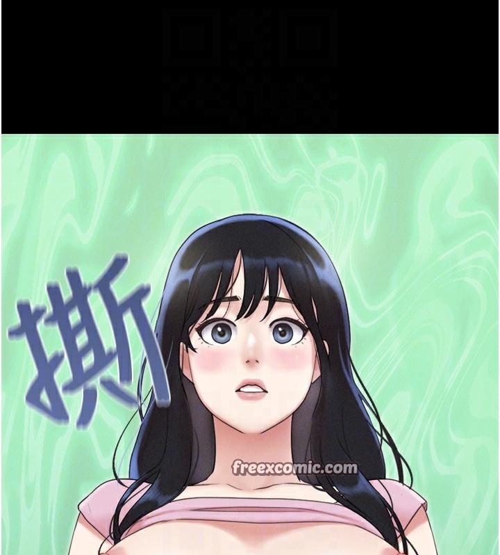 63P - 韶恩