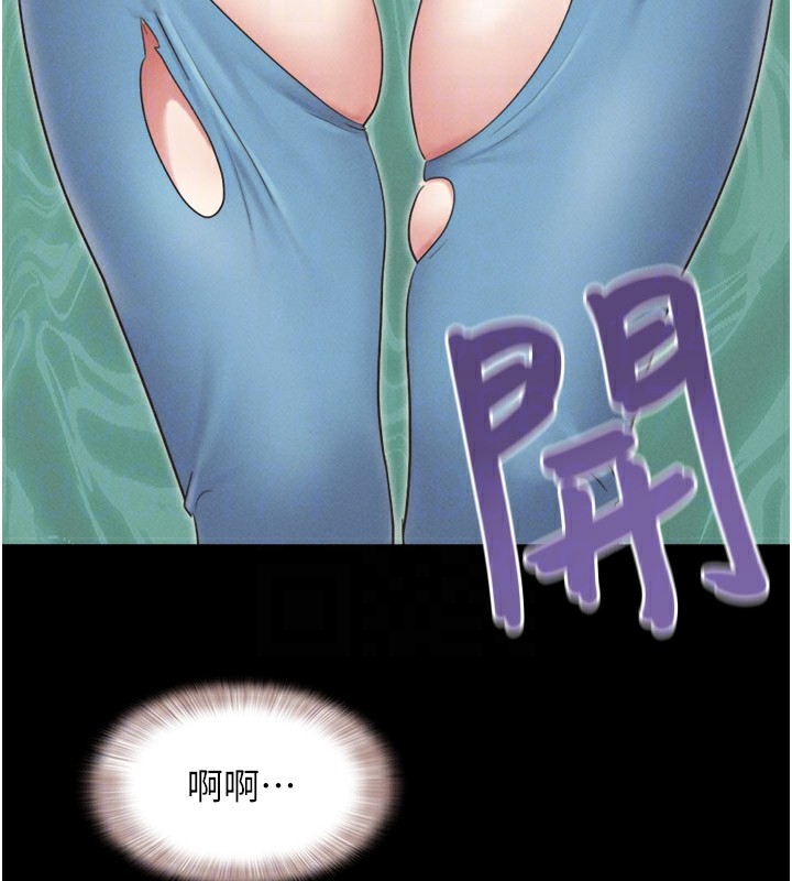 65P - 韶恩