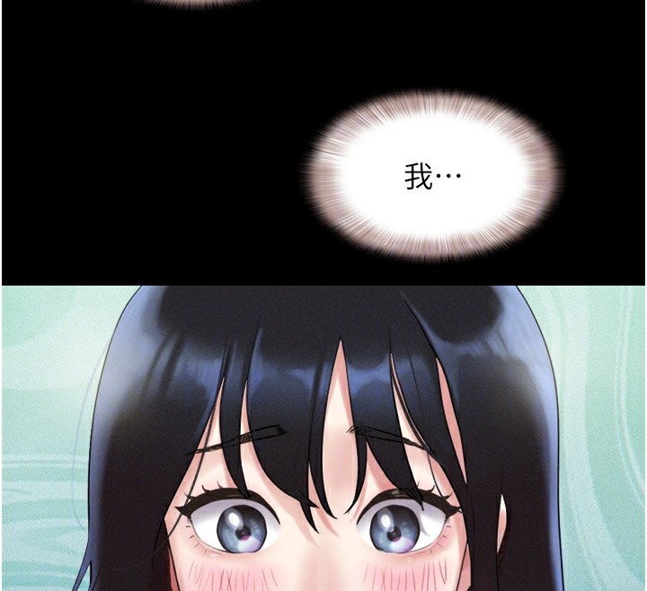 66P - 韶恩