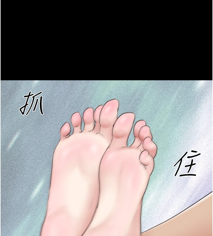 72P - 韶恩