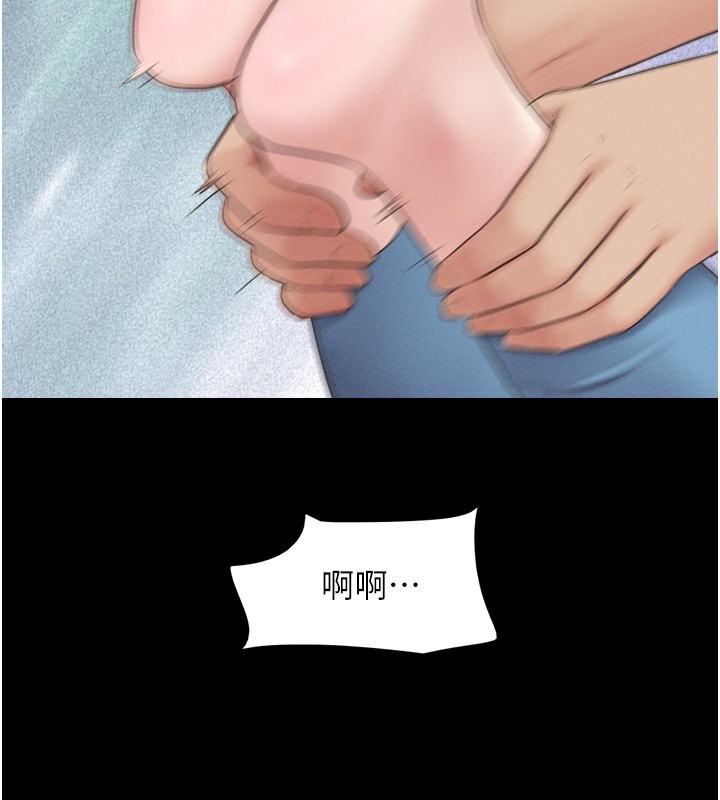 73P - 韶恩