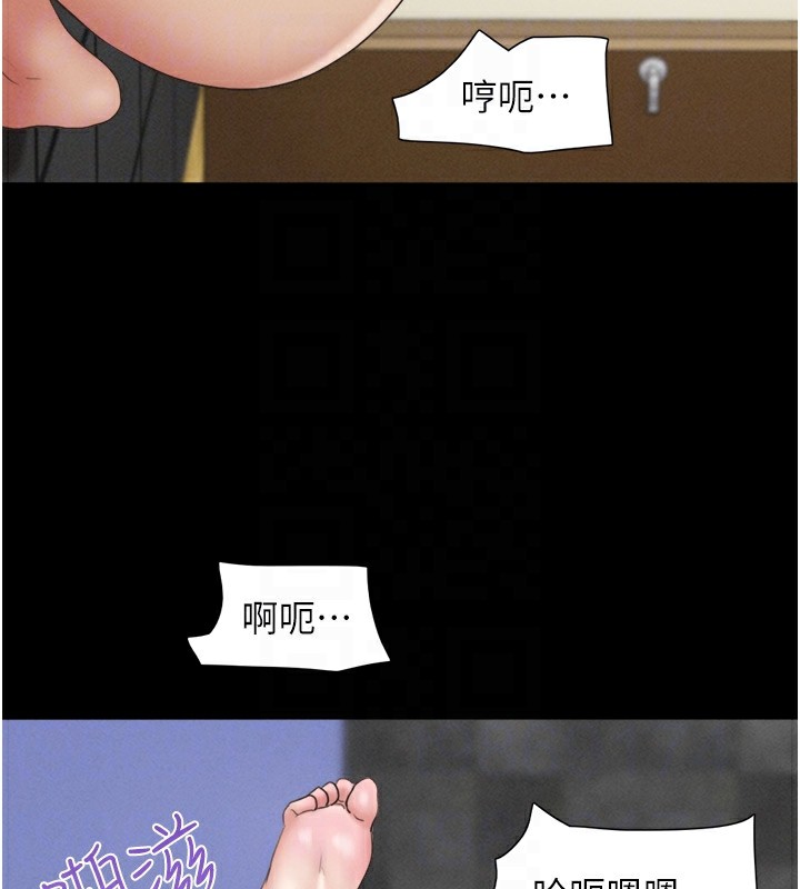 76P - 韶恩