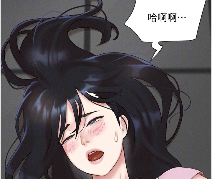 79P - 韶恩
