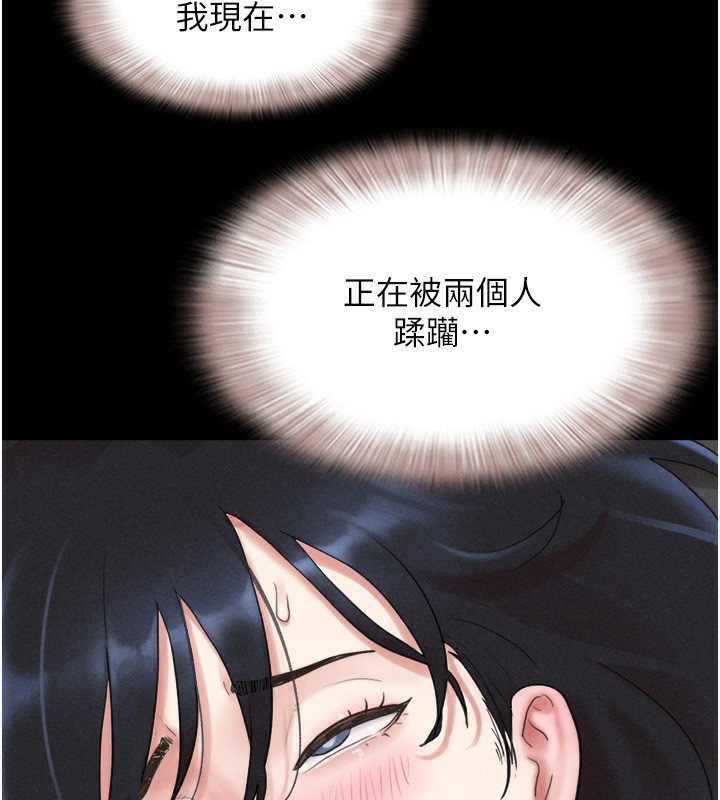 82P - 韶恩