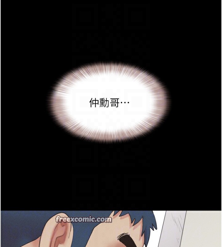 84P - 韶恩