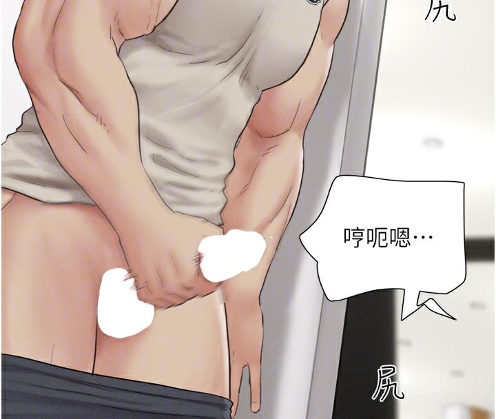 87P - 韶恩
