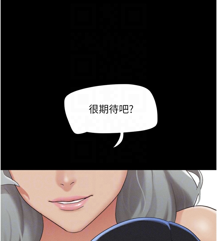 90P - 韶恩