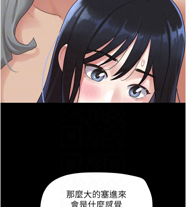 91P - 韶恩