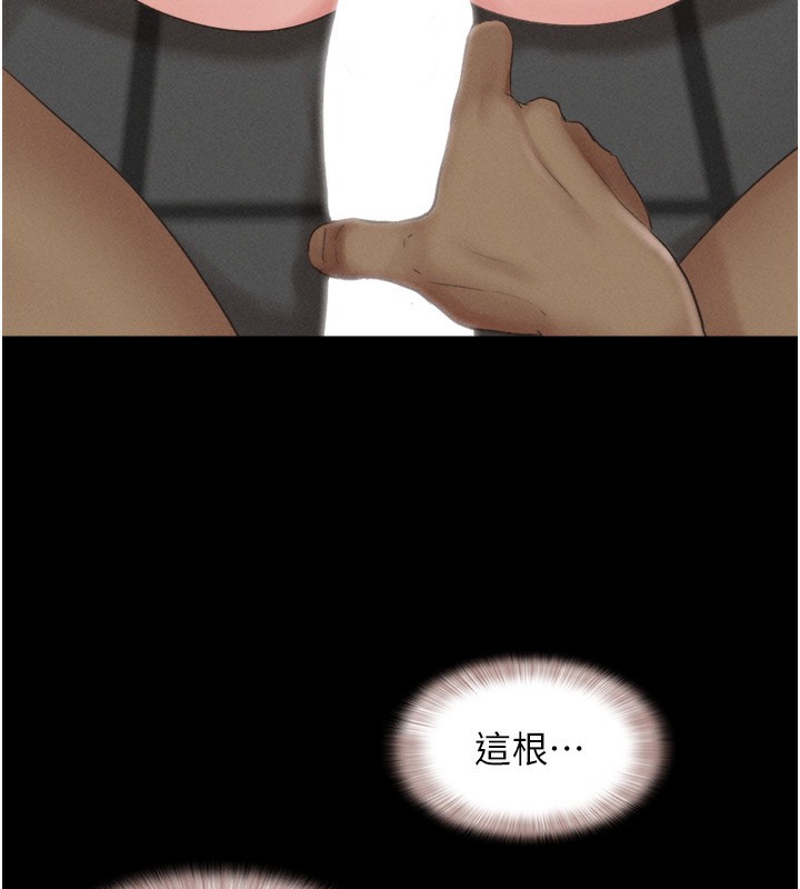 94P - 韶恩