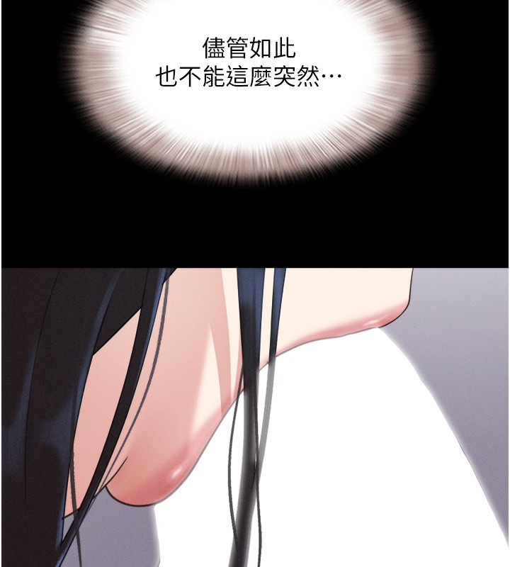 9P - 韶恩