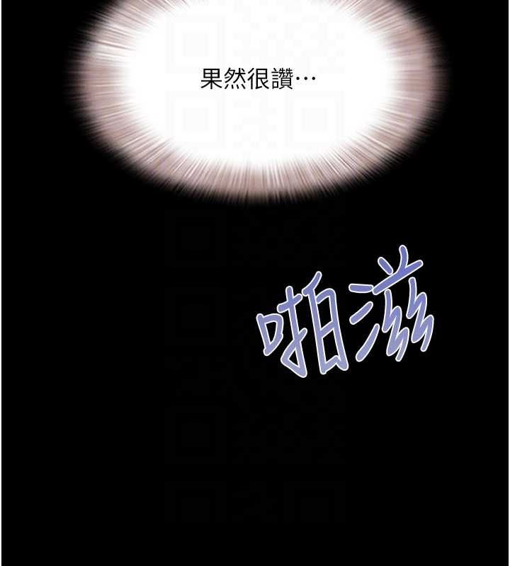 103P - 韶恩