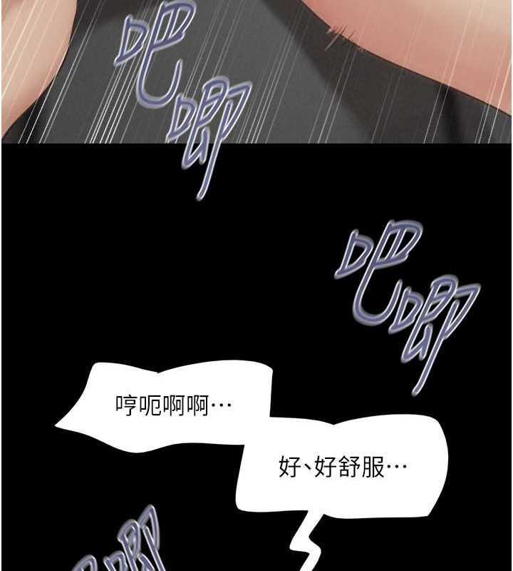 106P - 韶恩