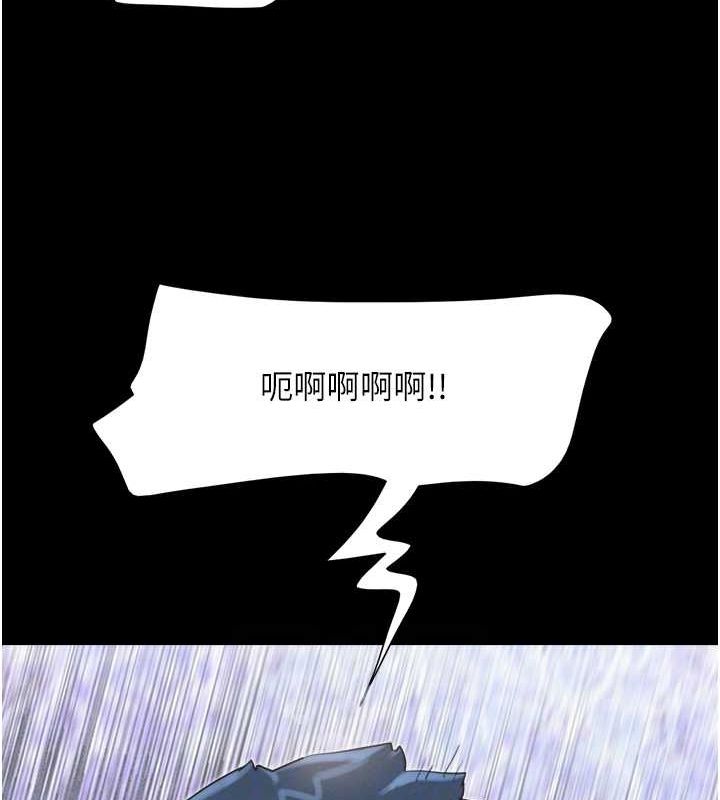 115P - 韶恩