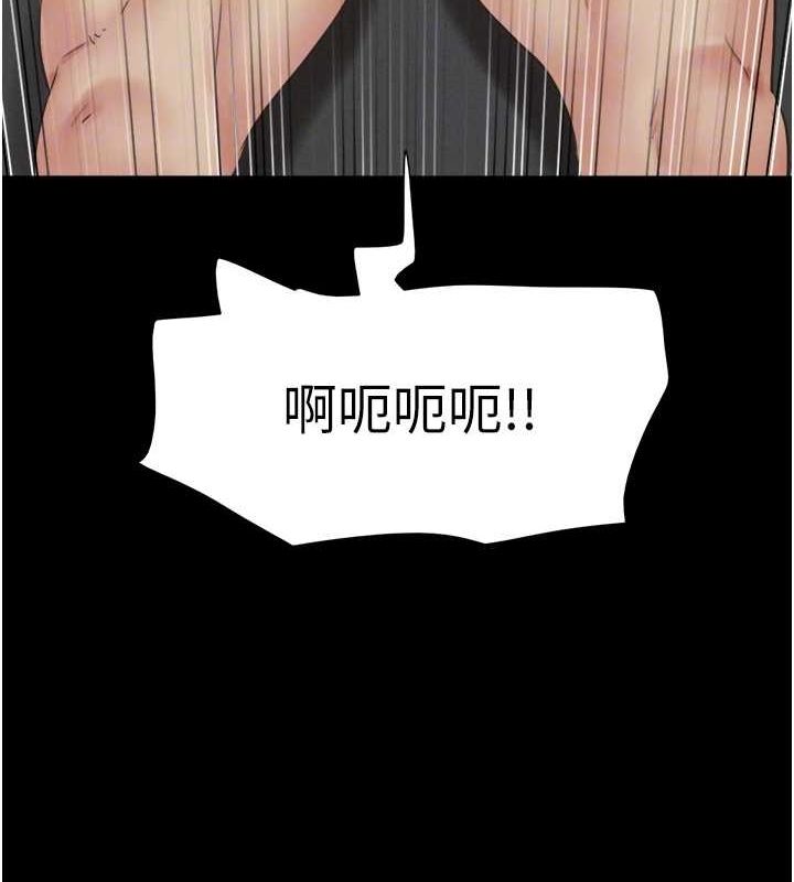 119P - 韶恩