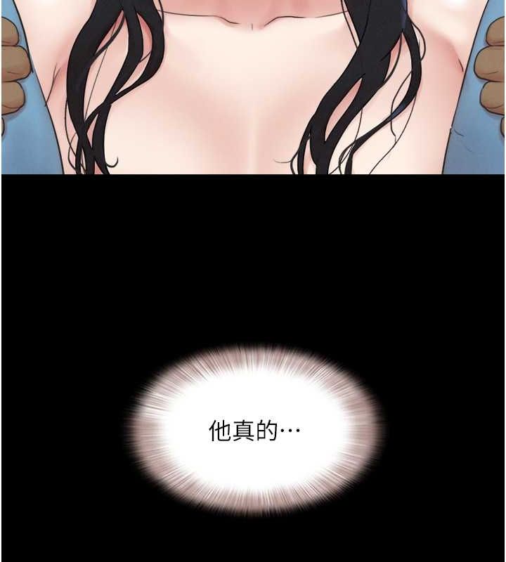 128P - 韶恩