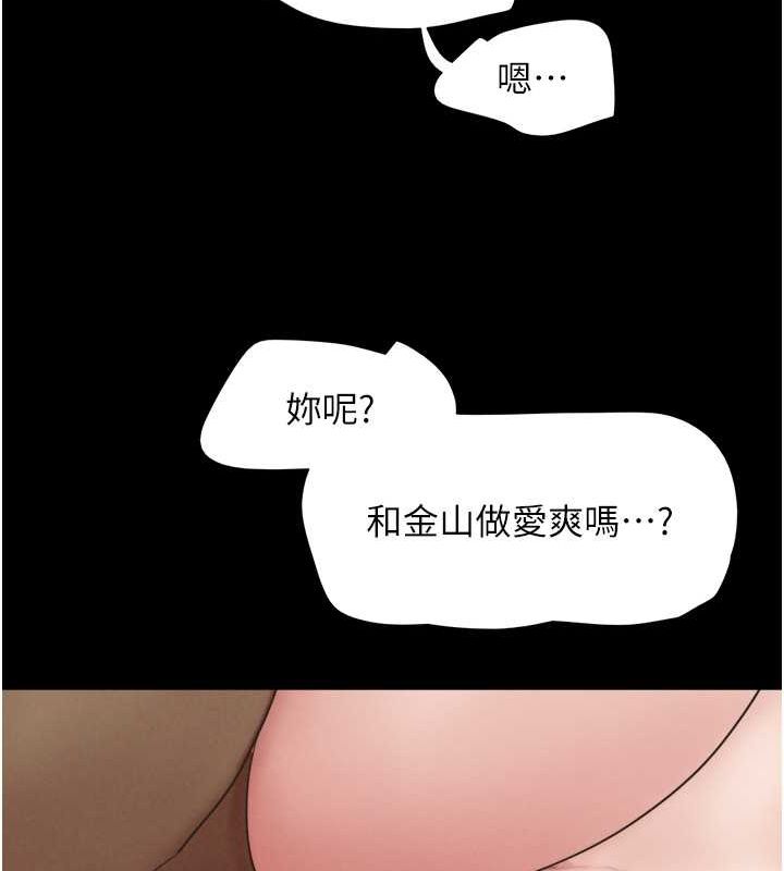 139P - 韶恩
