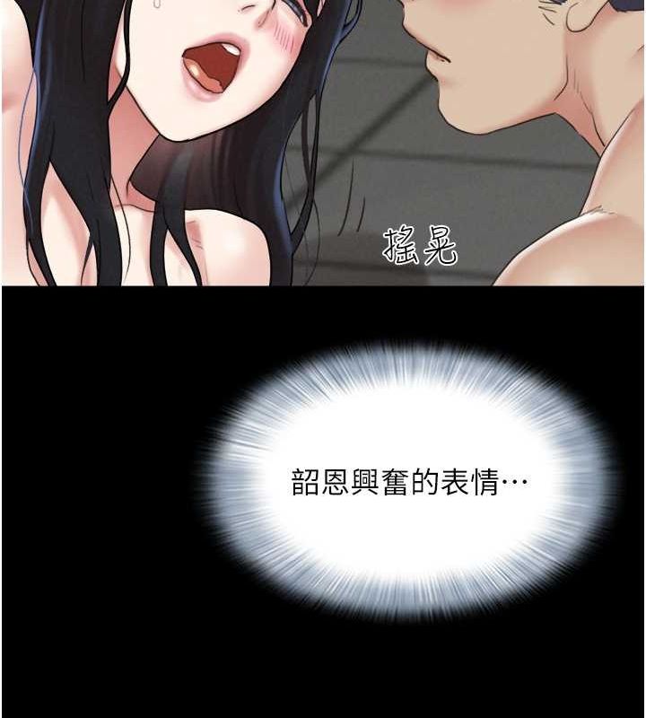 142P - 韶恩