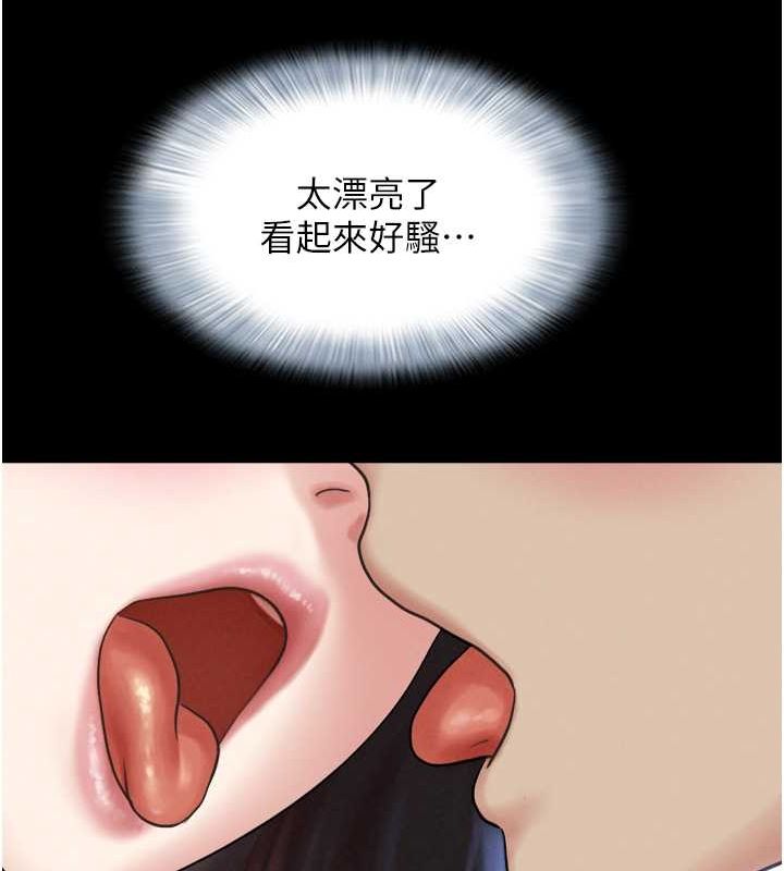 143P - 韶恩