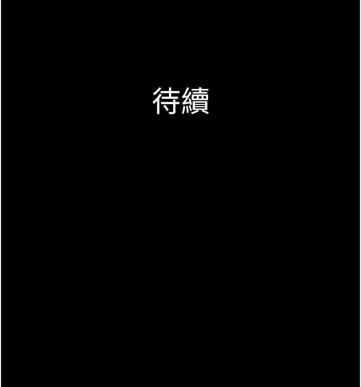 164P - 韶恩