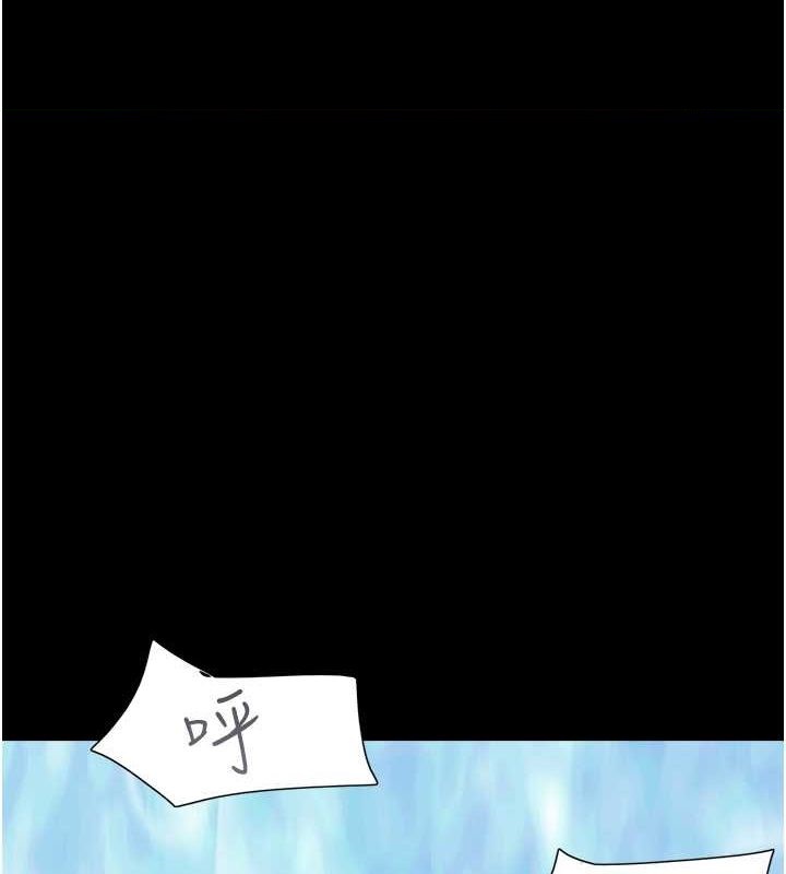1P - 韶恩