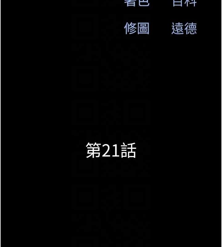 20P - 韶恩