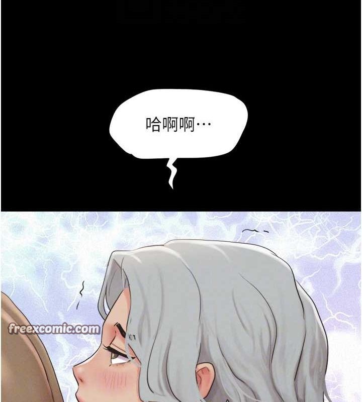 21P - 韶恩