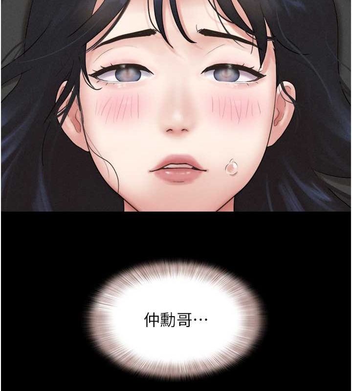 23P - 韶恩