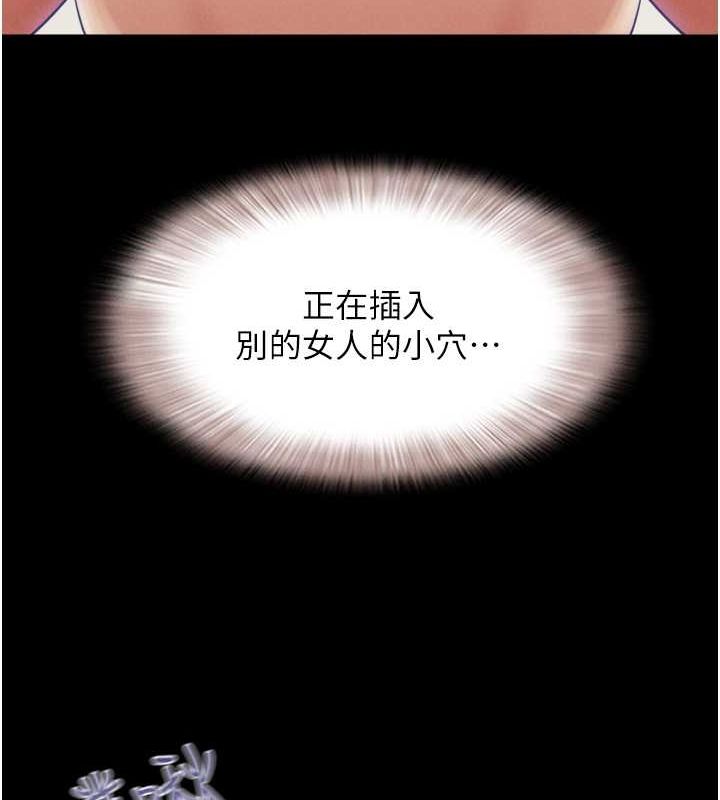 25P - 韶恩