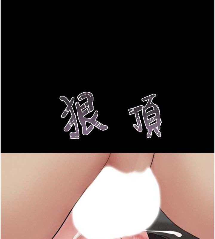 45P - 韶恩