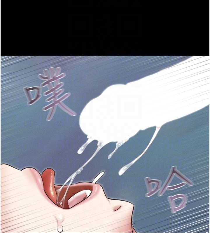 49P - 韶恩
