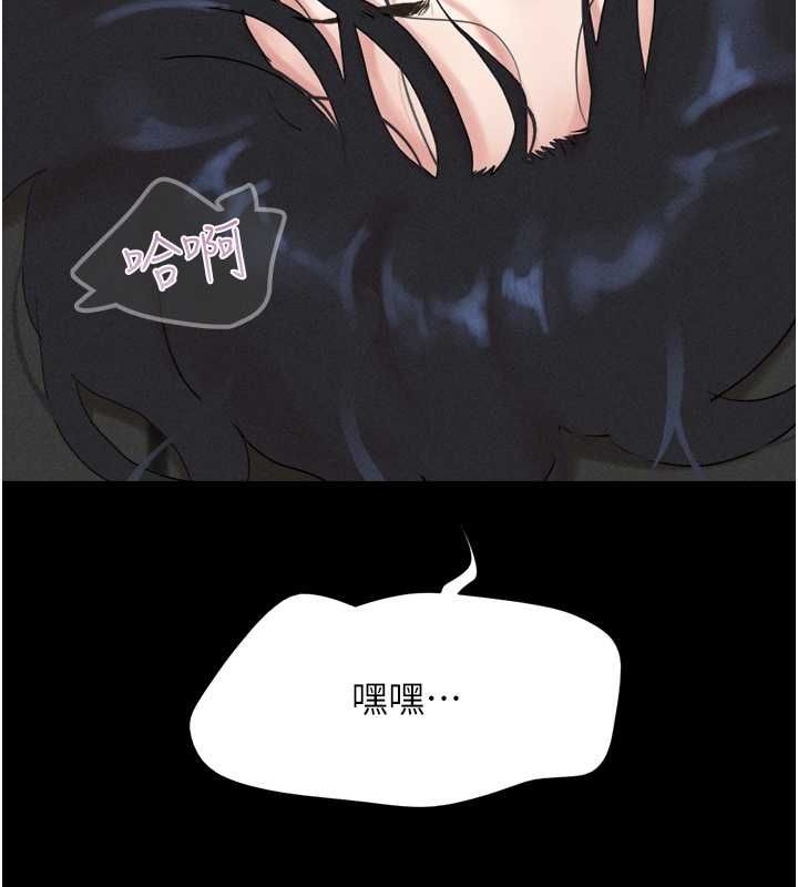 53P - 韶恩