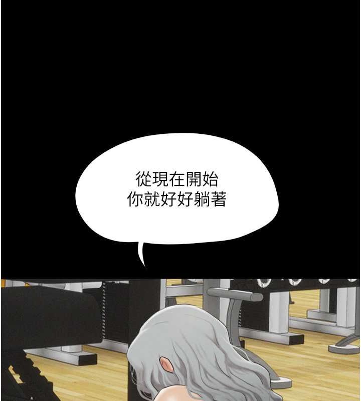 54P - 韶恩