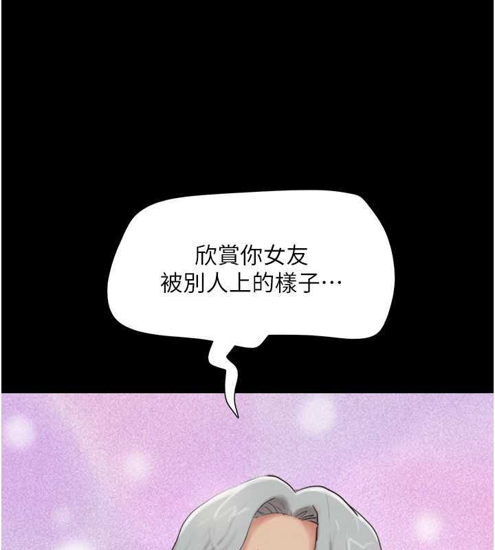56P - 韶恩