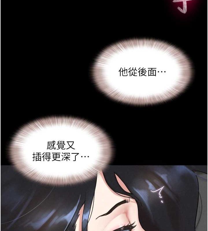 65P - 韶恩