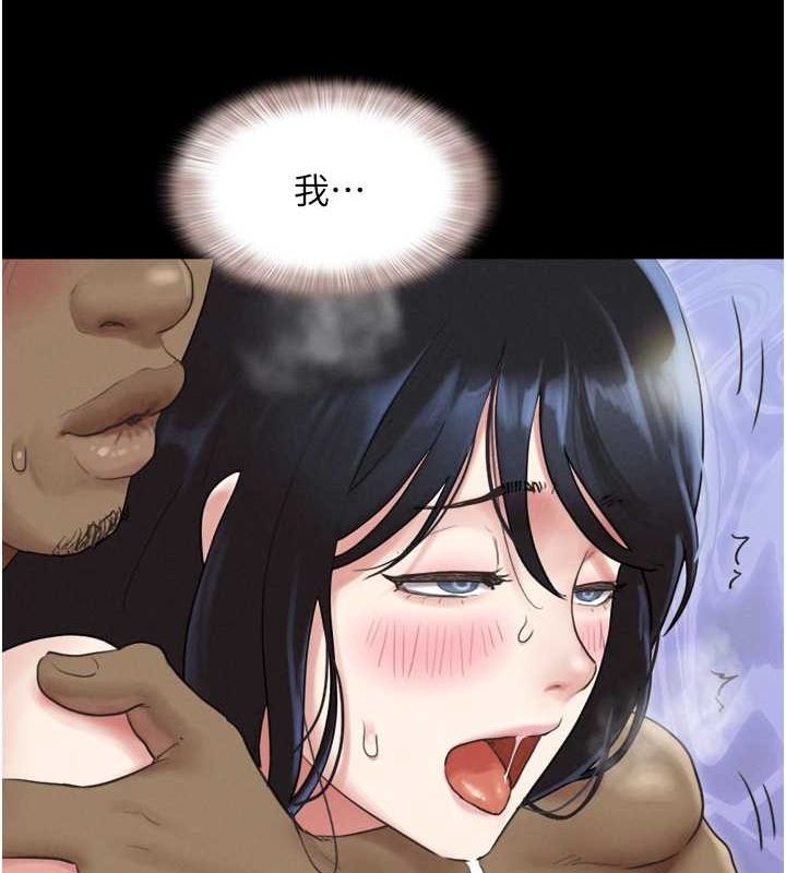 79P - 韶恩
