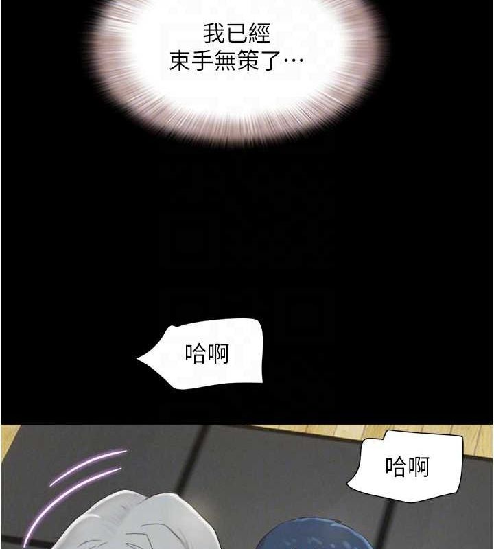 82P - 韶恩