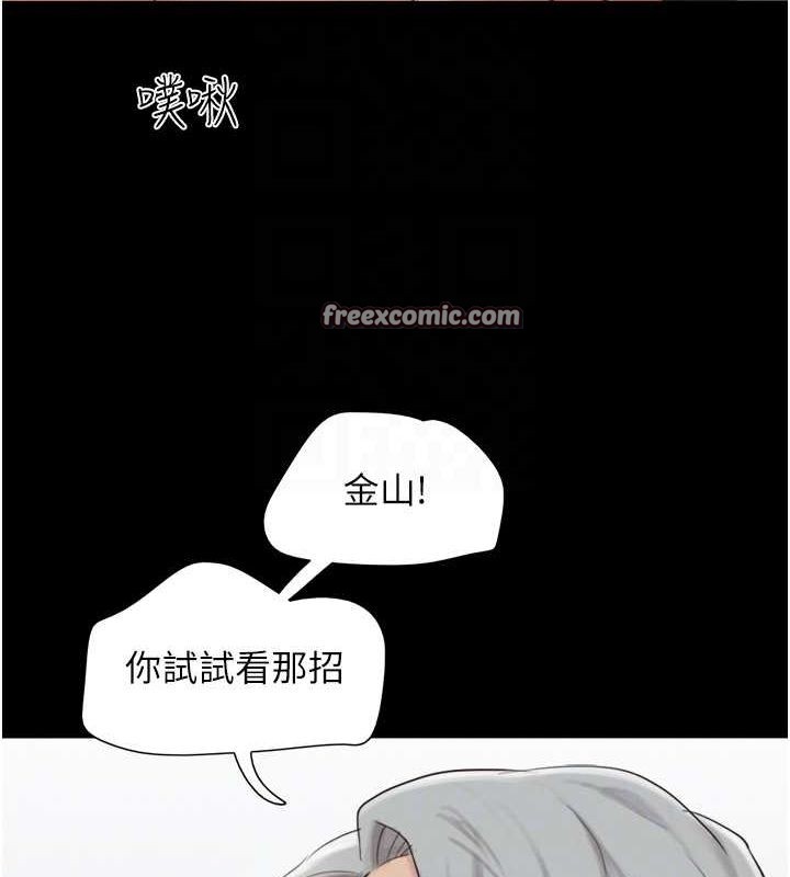 84P - 韶恩