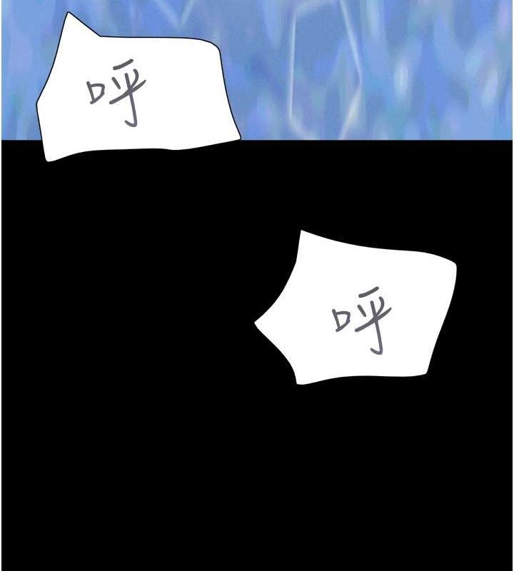 8P - 韶恩