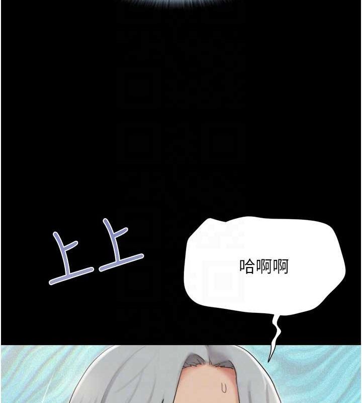 97P - 韶恩