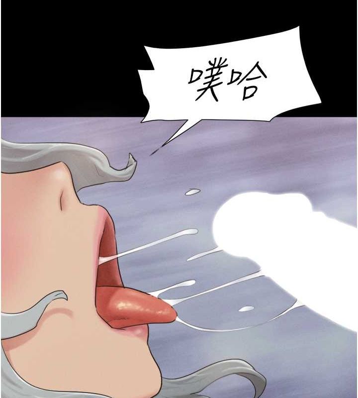 9P - 韶恩
