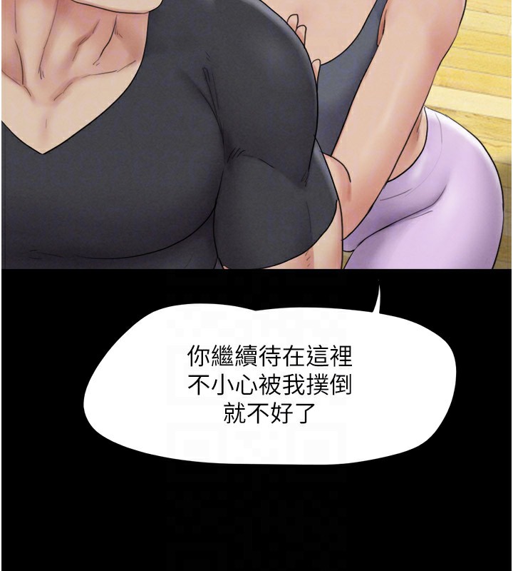 101P - 韶恩