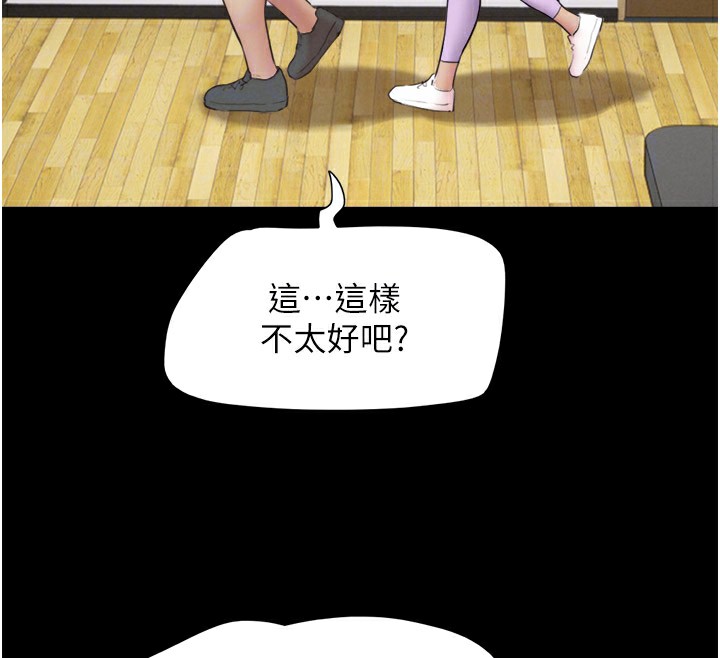 103P - 韶恩