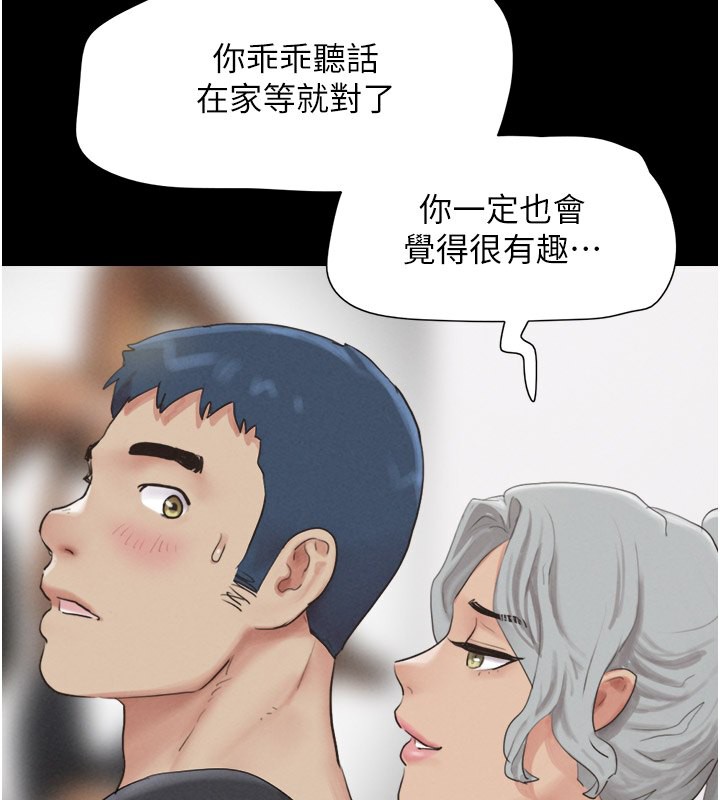104P - 韶恩